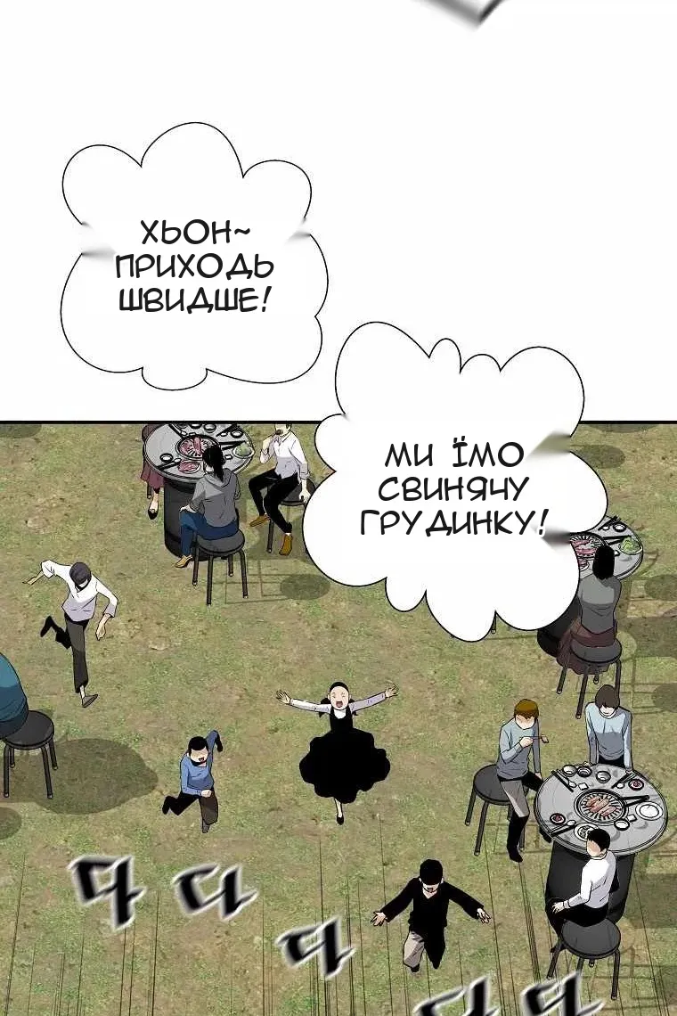 Сторінка 50