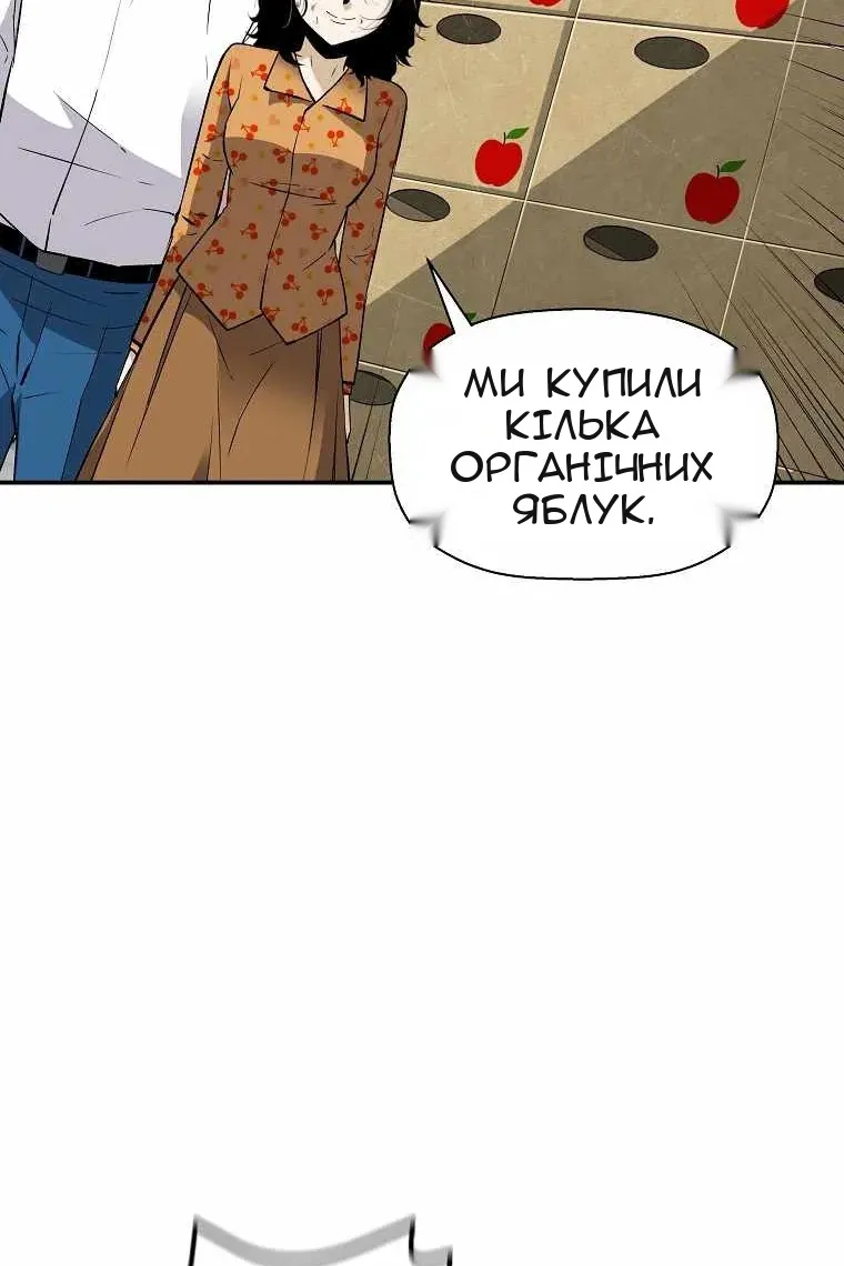Сторінка 55