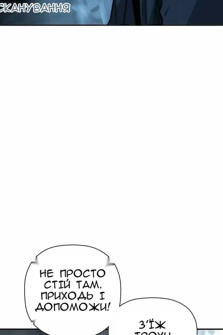 Сторінка 59