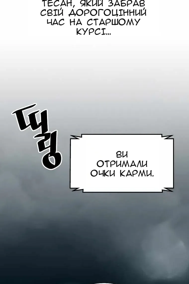 Сторінка 62