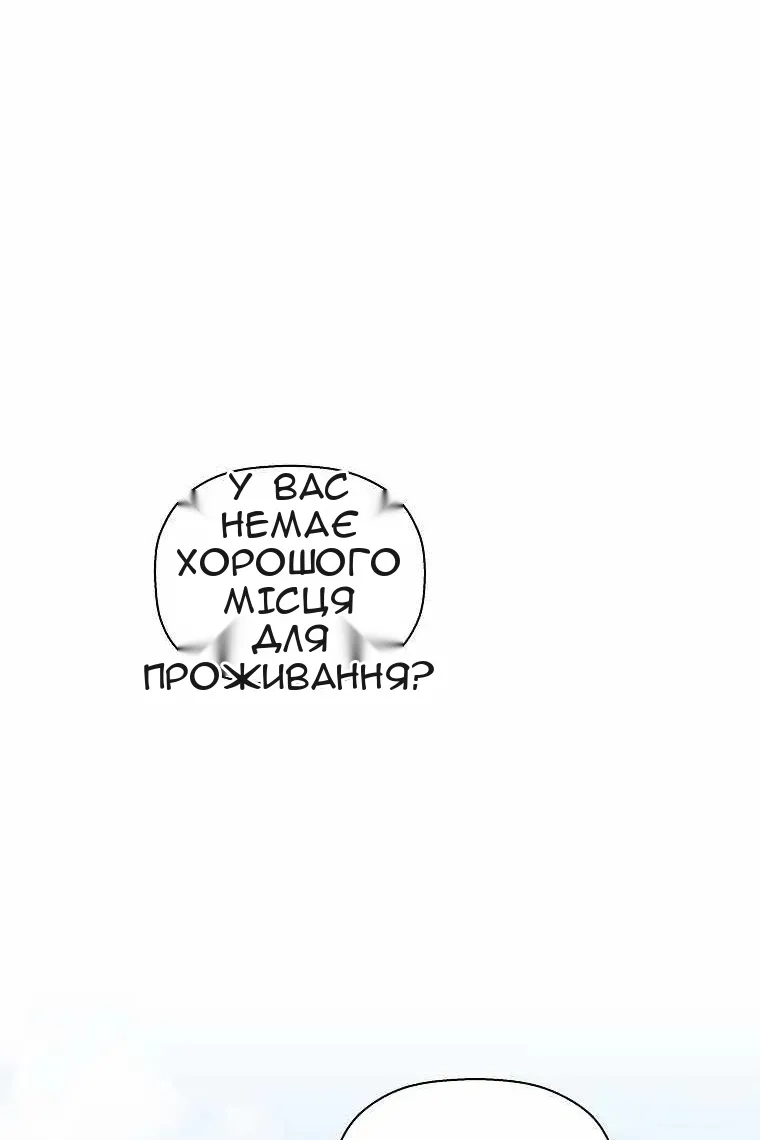 Сторінка 64