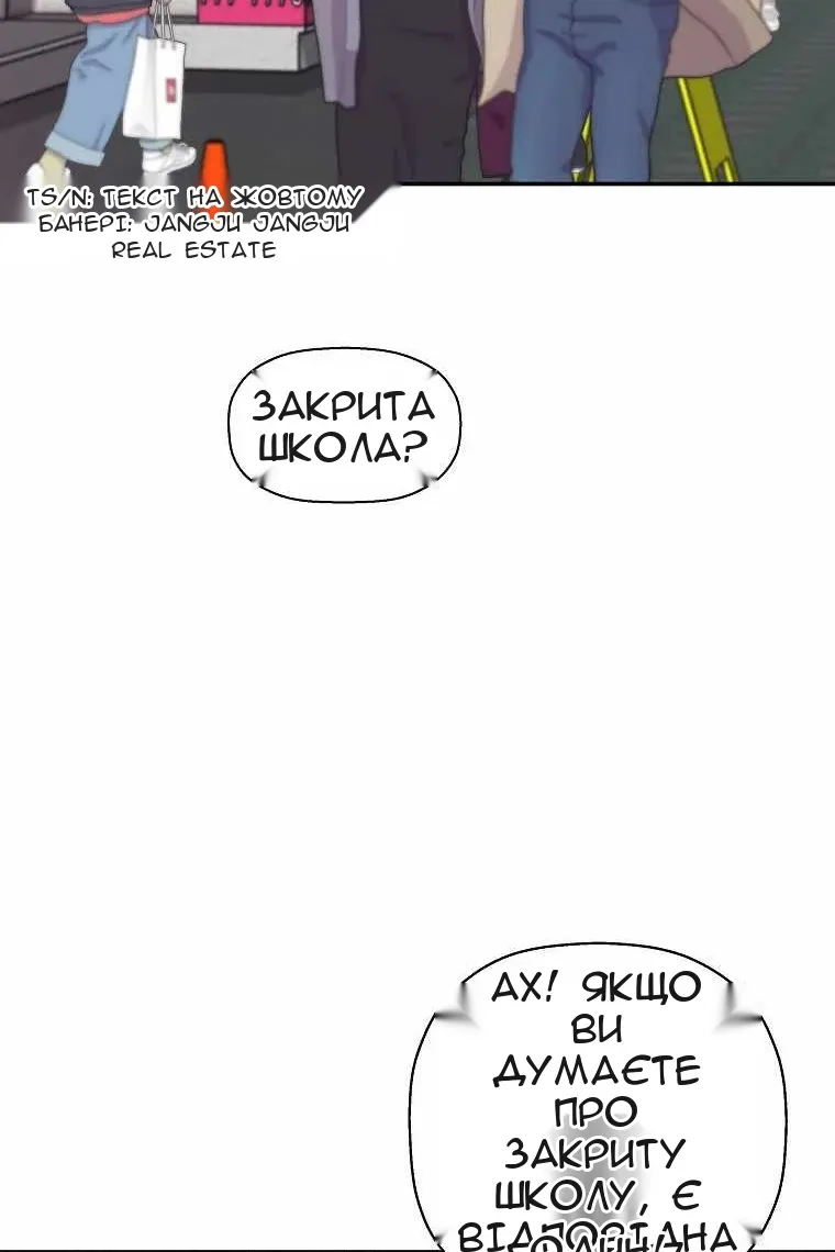 Сторінка 67