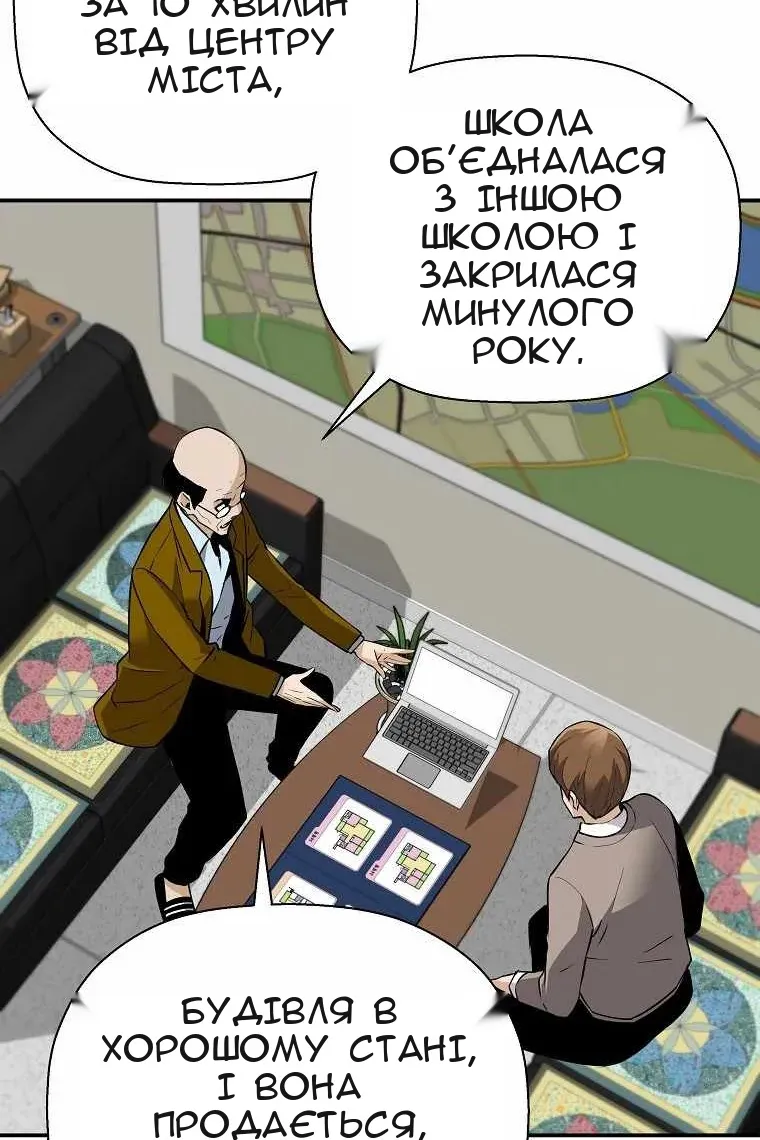 Сторінка 69