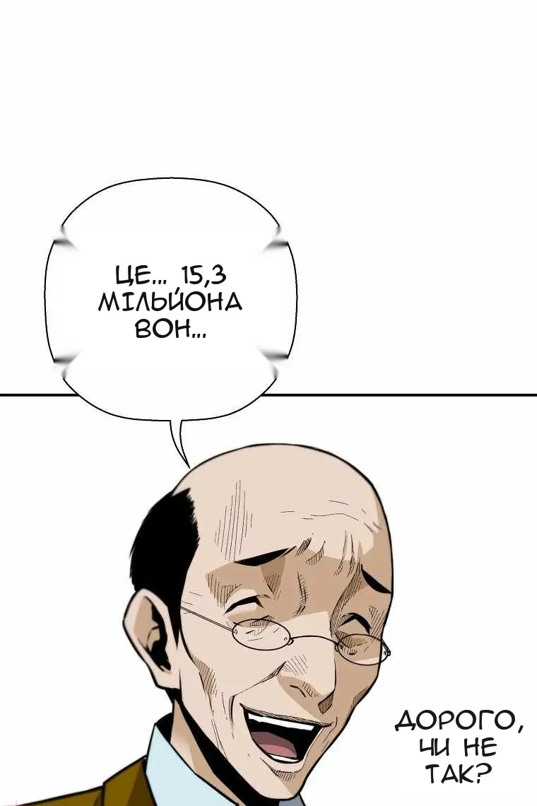 Сторінка 73