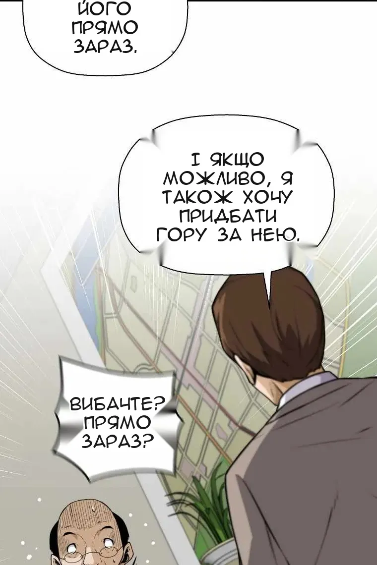 Сторінка 75