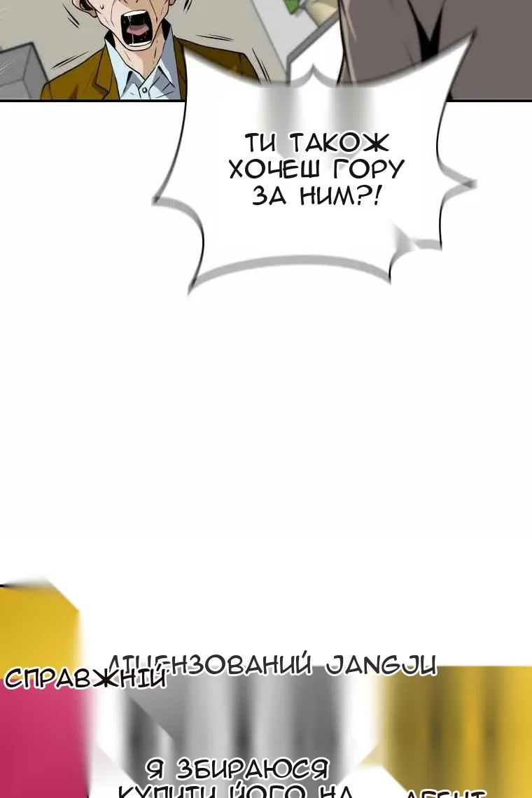 Сторінка 76