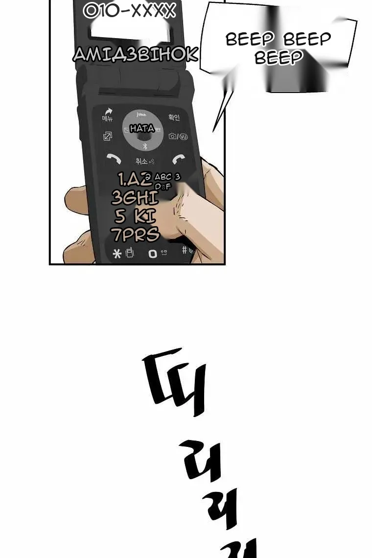 Сторінка 78