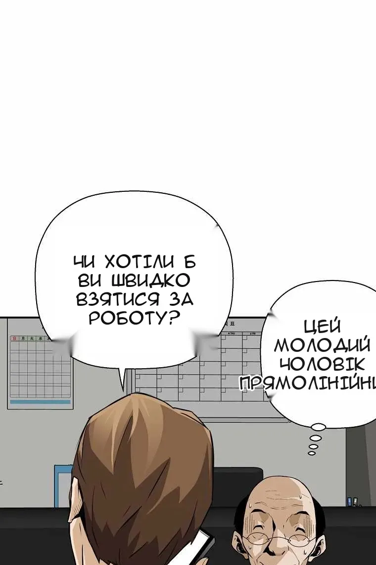 Сторінка 80
