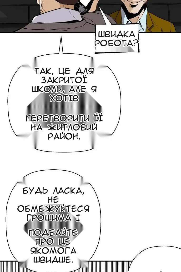 Сторінка 81