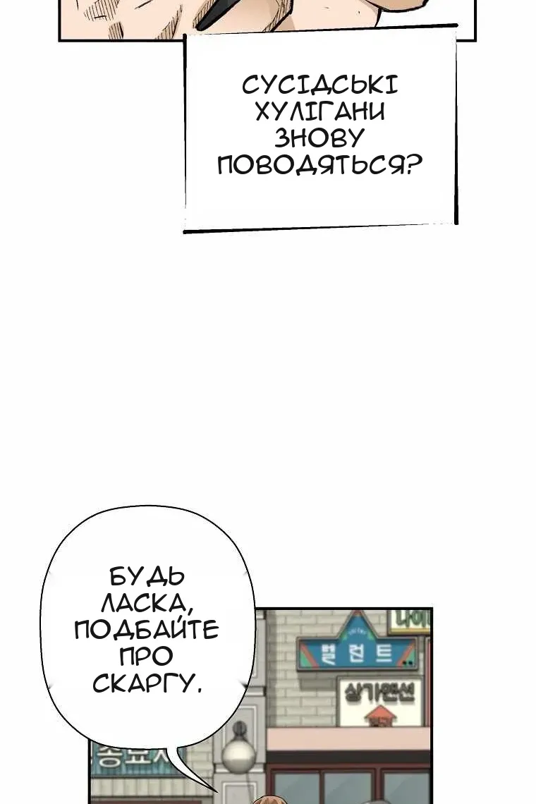 Сторінка 86