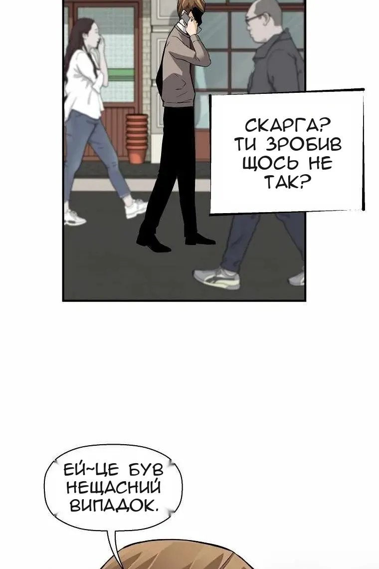 Сторінка 87