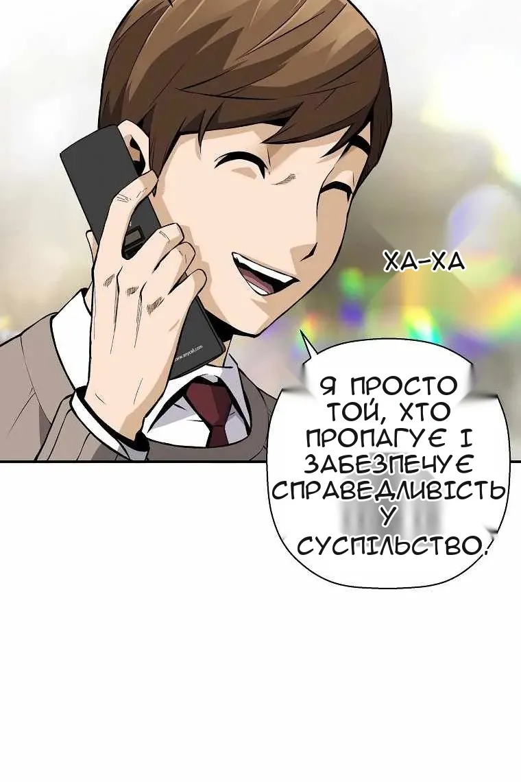 Сторінка 88