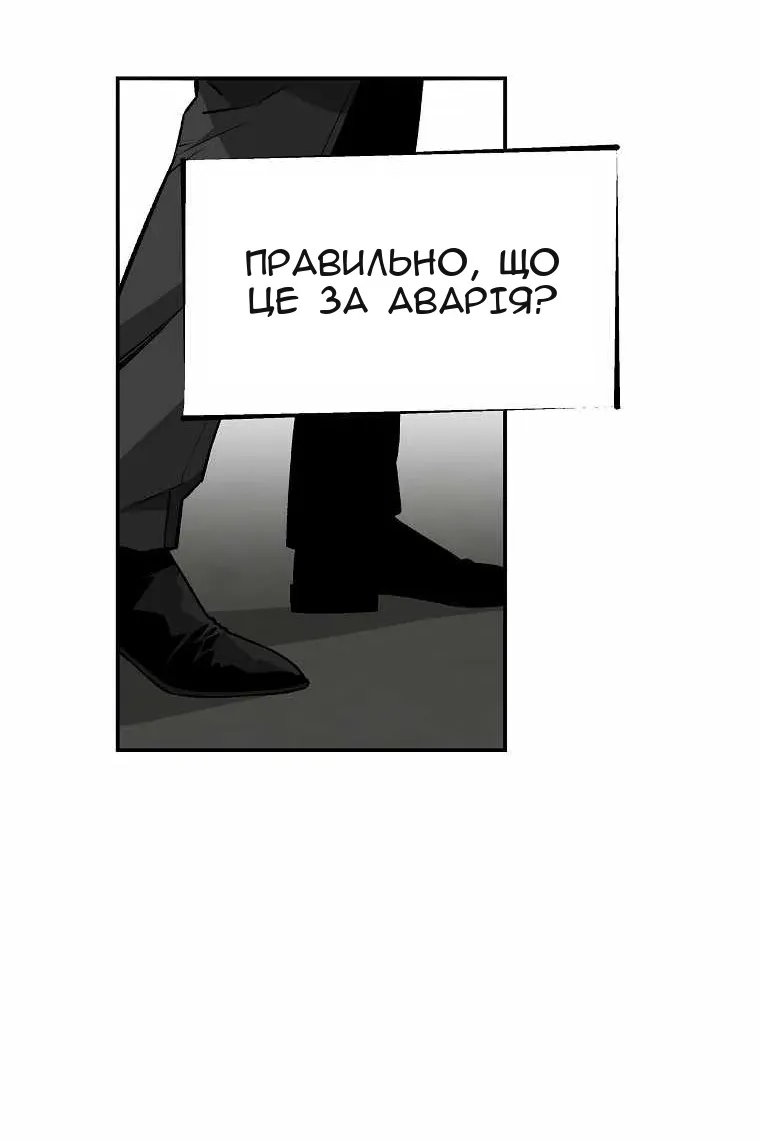 Сторінка 89