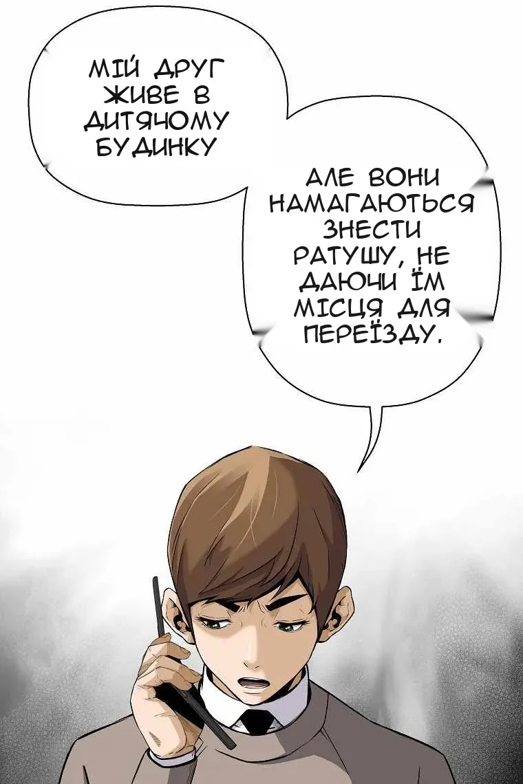 Сторінка 90