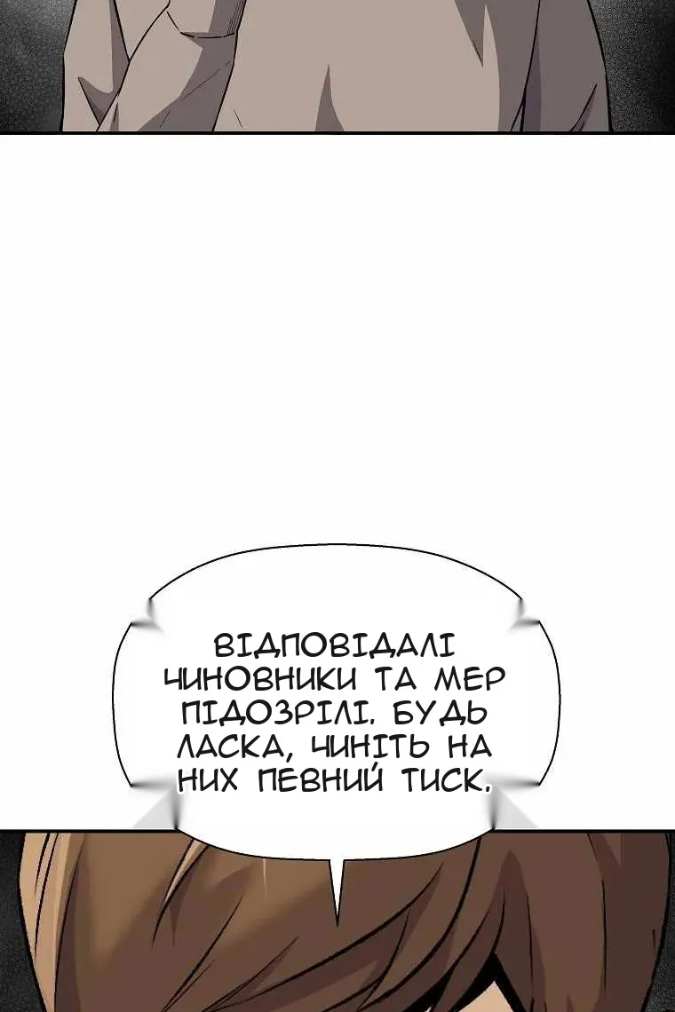 Сторінка 91