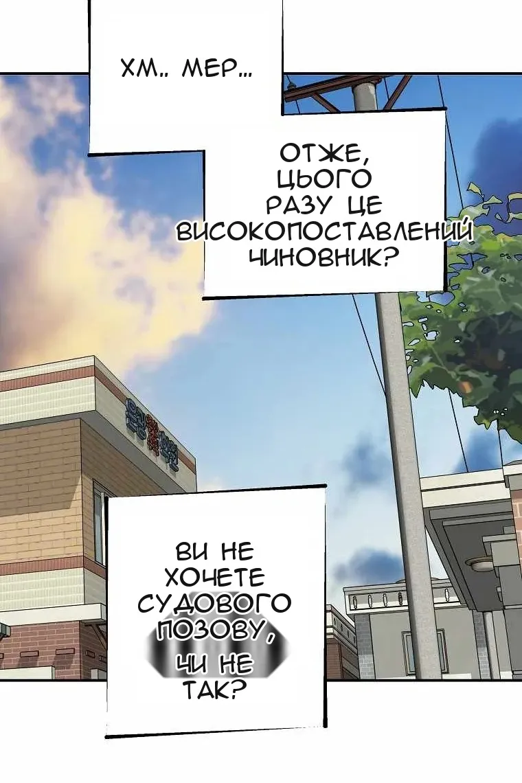 Сторінка 93