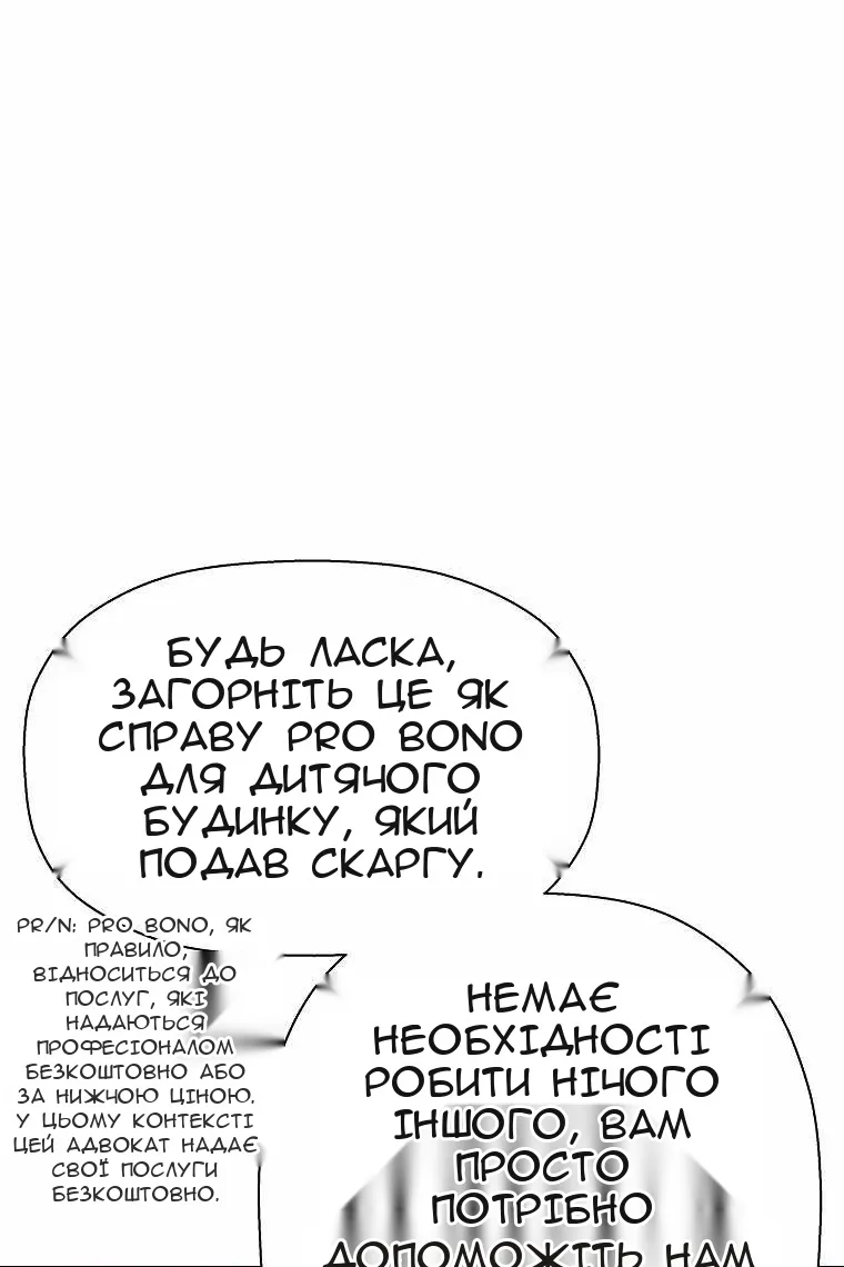 Сторінка 94