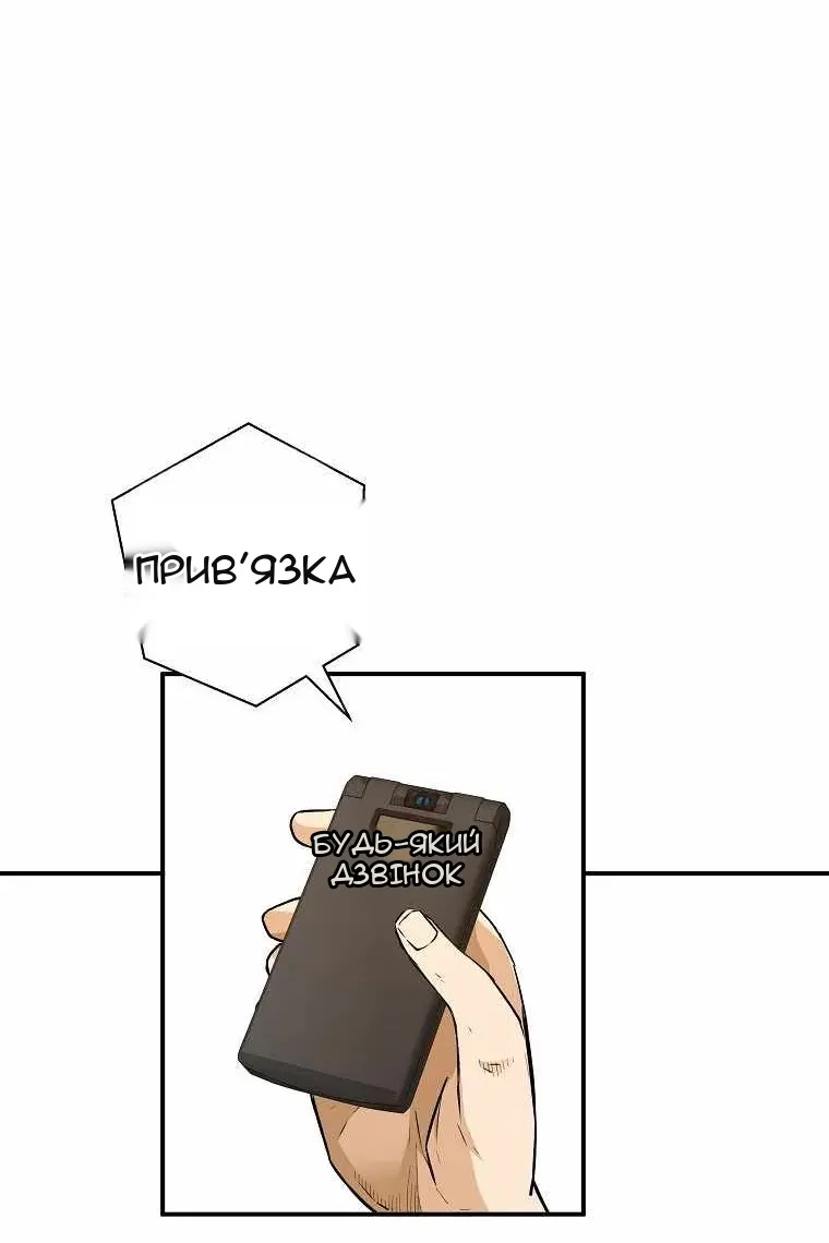 Сторінка 98