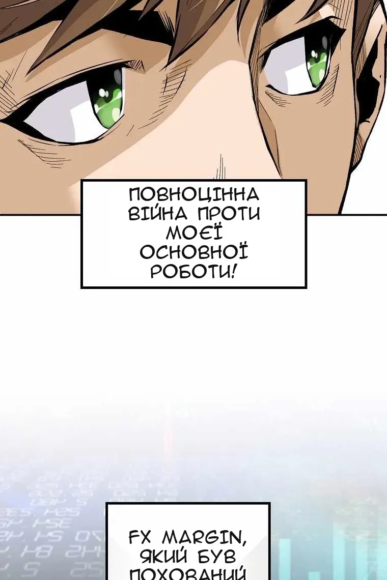 Сторінка 101