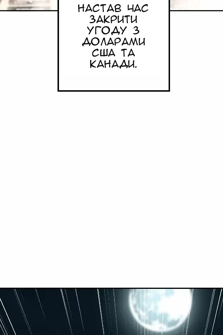 Сторінка 103