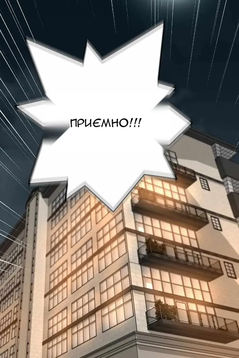 Сторінка 104