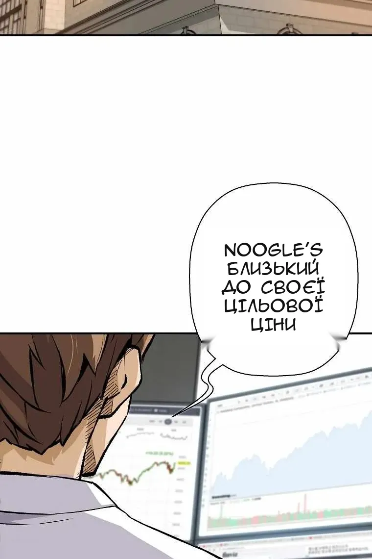 Сторінка 105