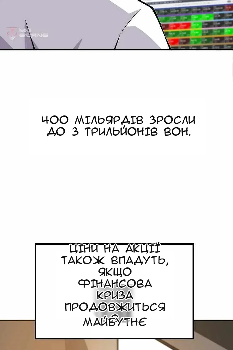 Сторінка 106