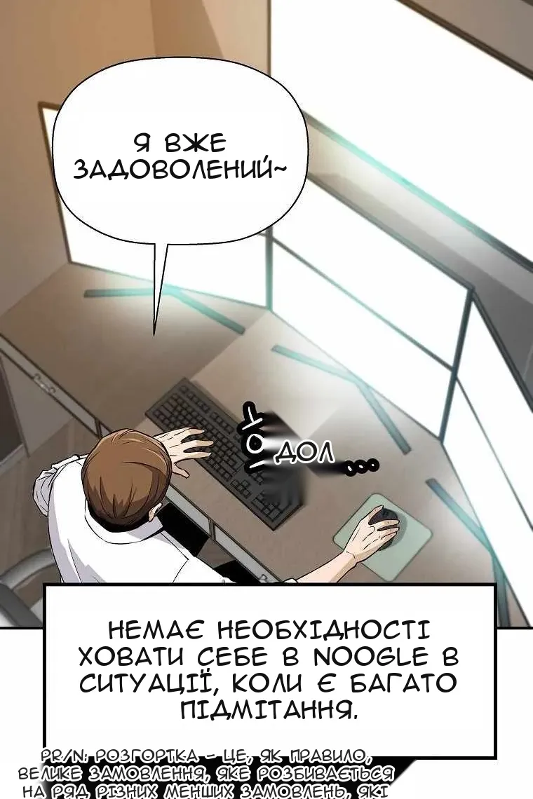 Сторінка 107