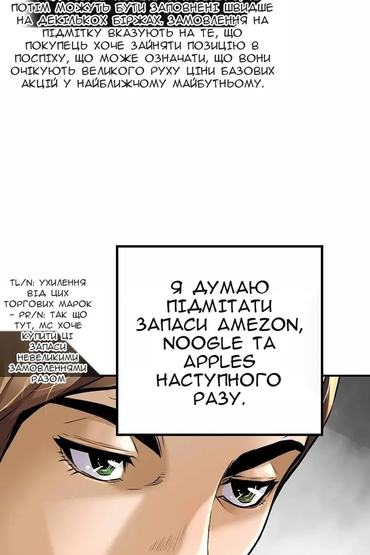 Сторінка 108