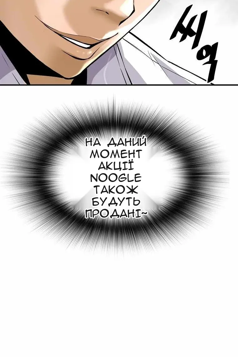 Сторінка 109