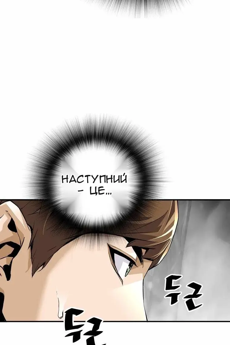 Сторінка 111