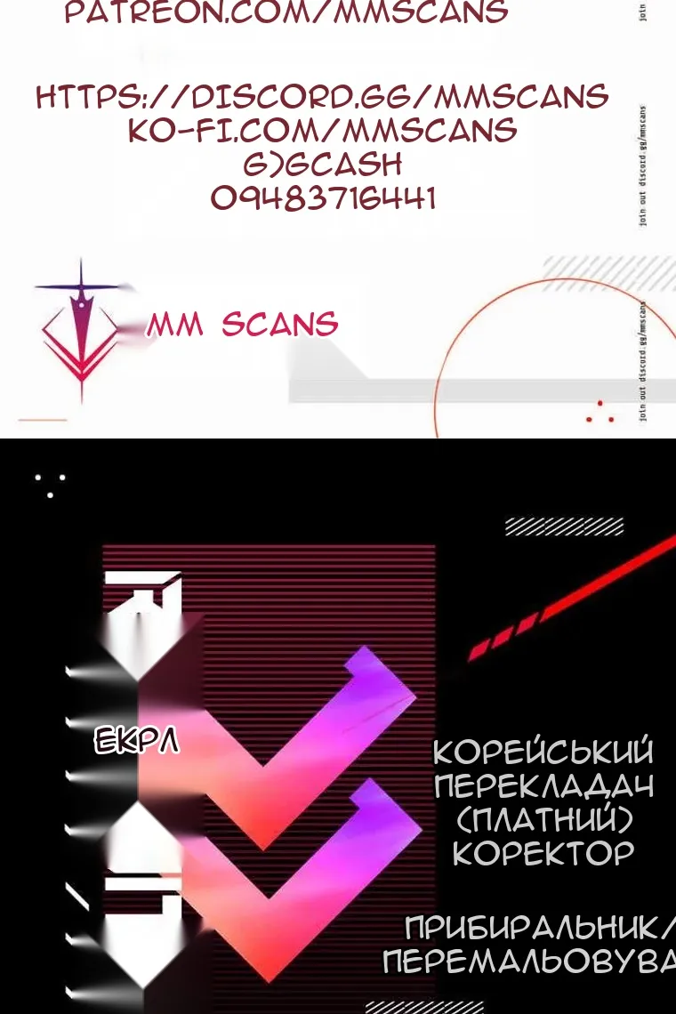 Сторінка 117