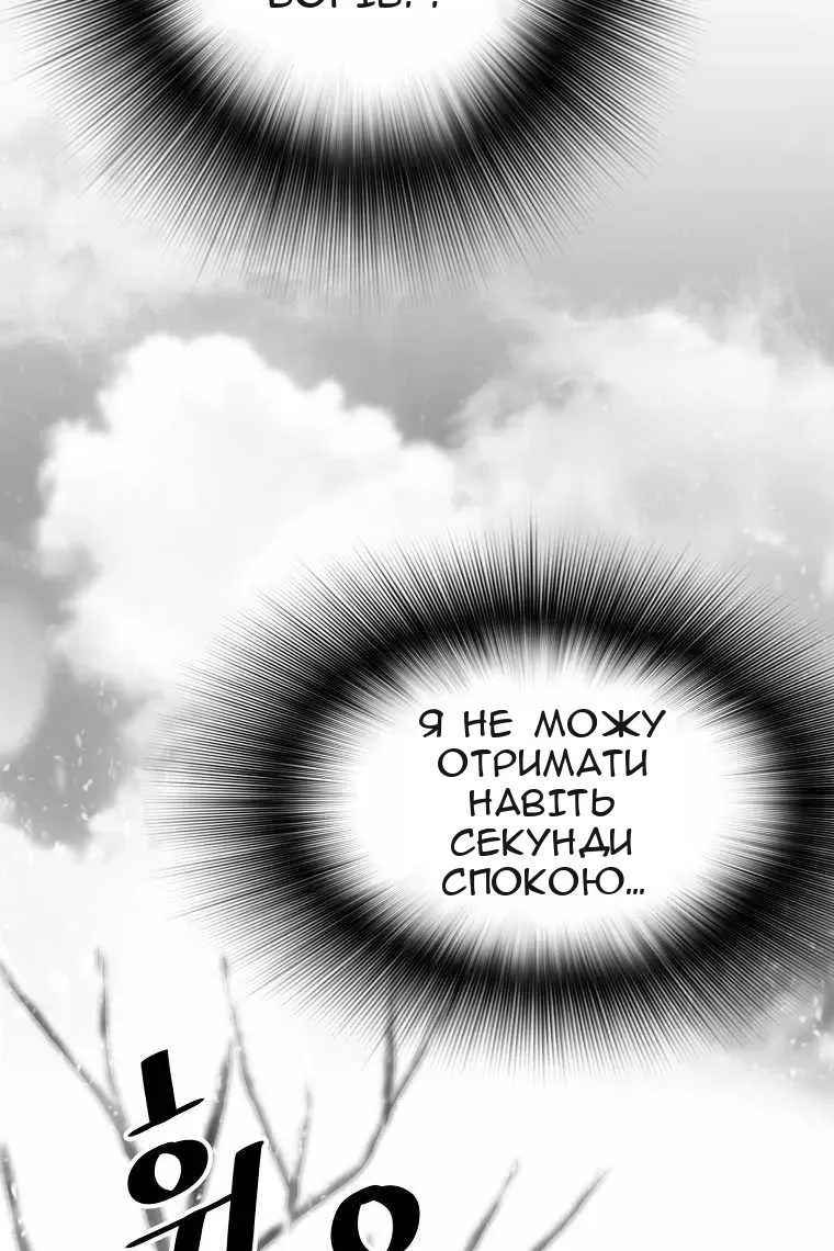 Сторінка 4