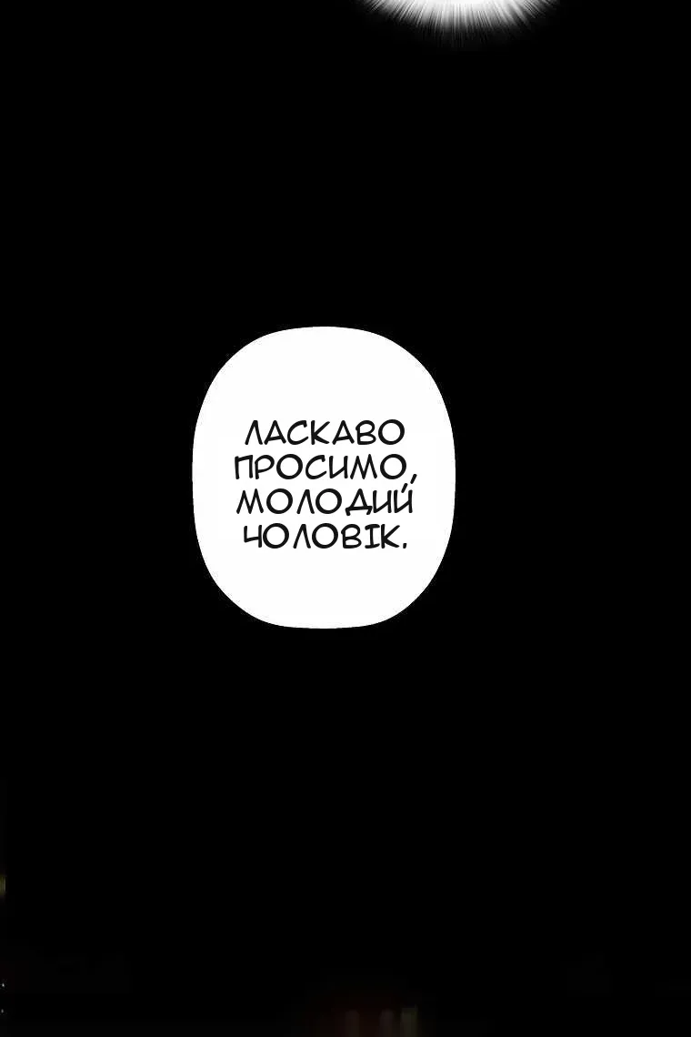 Сторінка 7