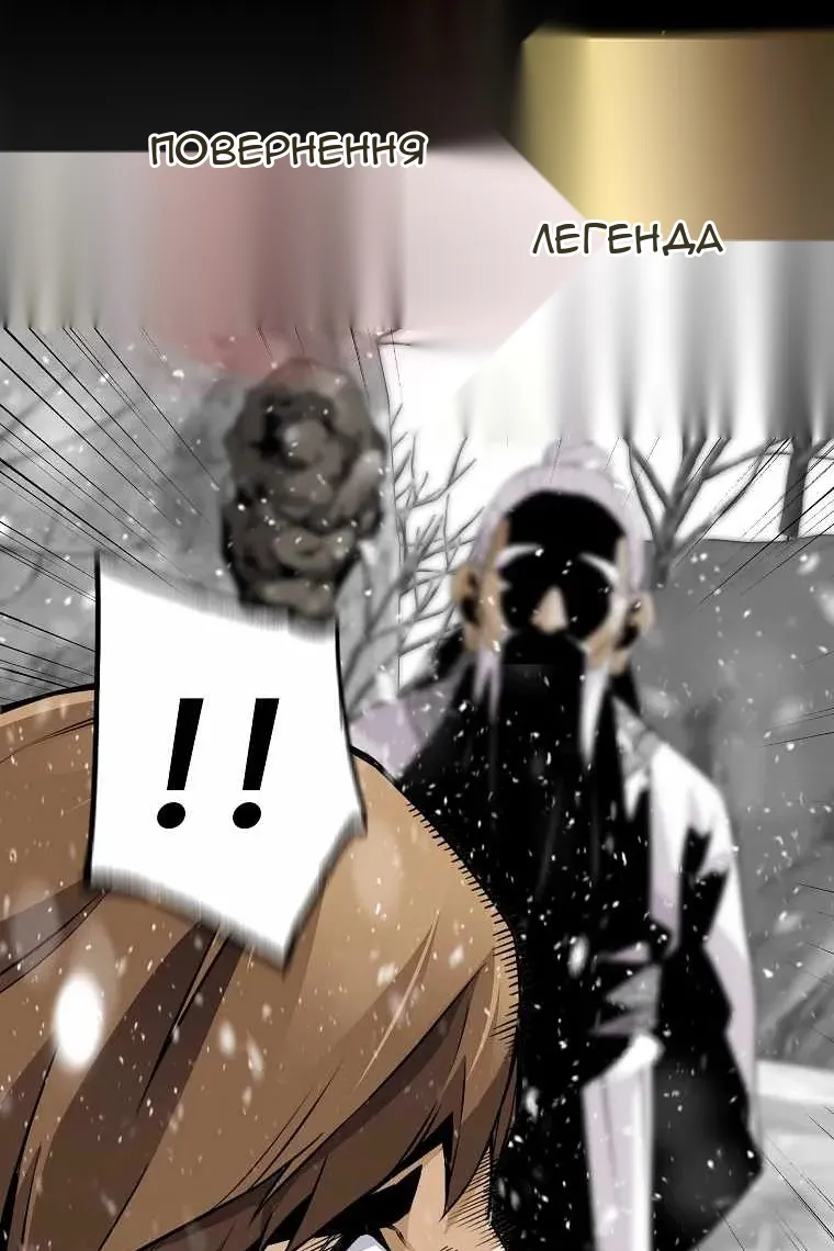 Сторінка 8