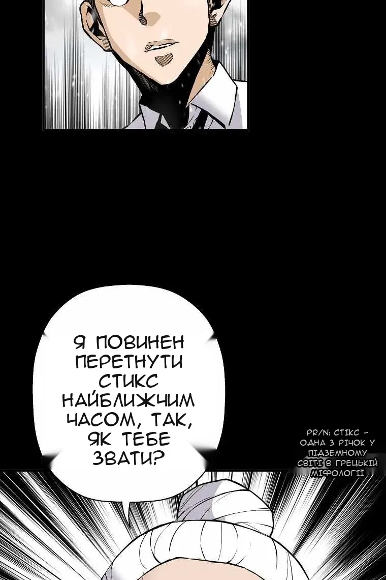 Сторінка 12