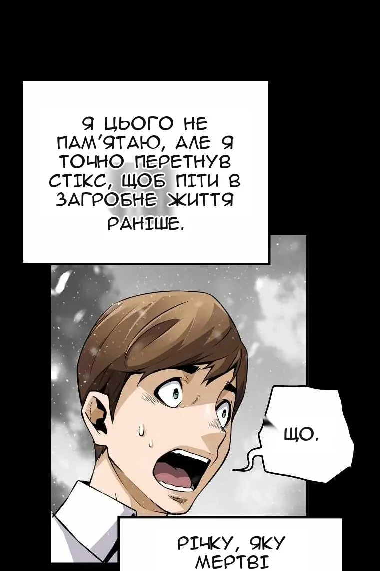 Сторінка 14