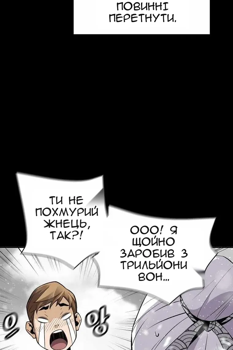 Сторінка 15