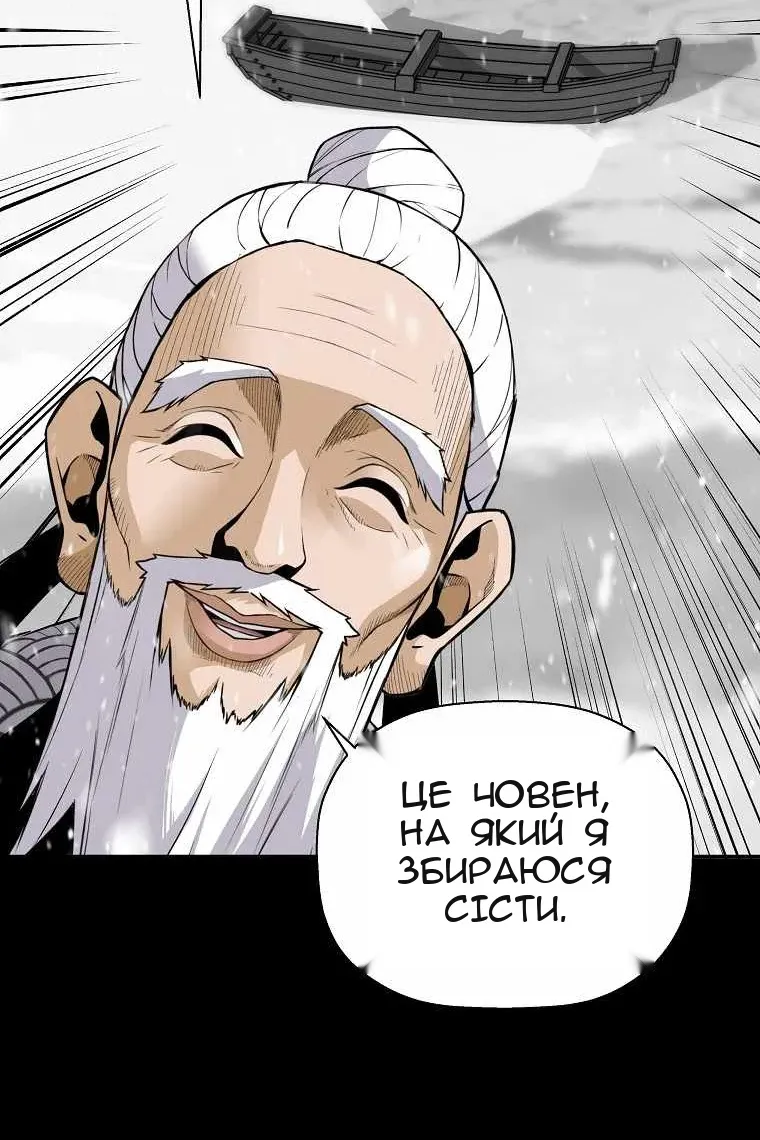 Сторінка 17