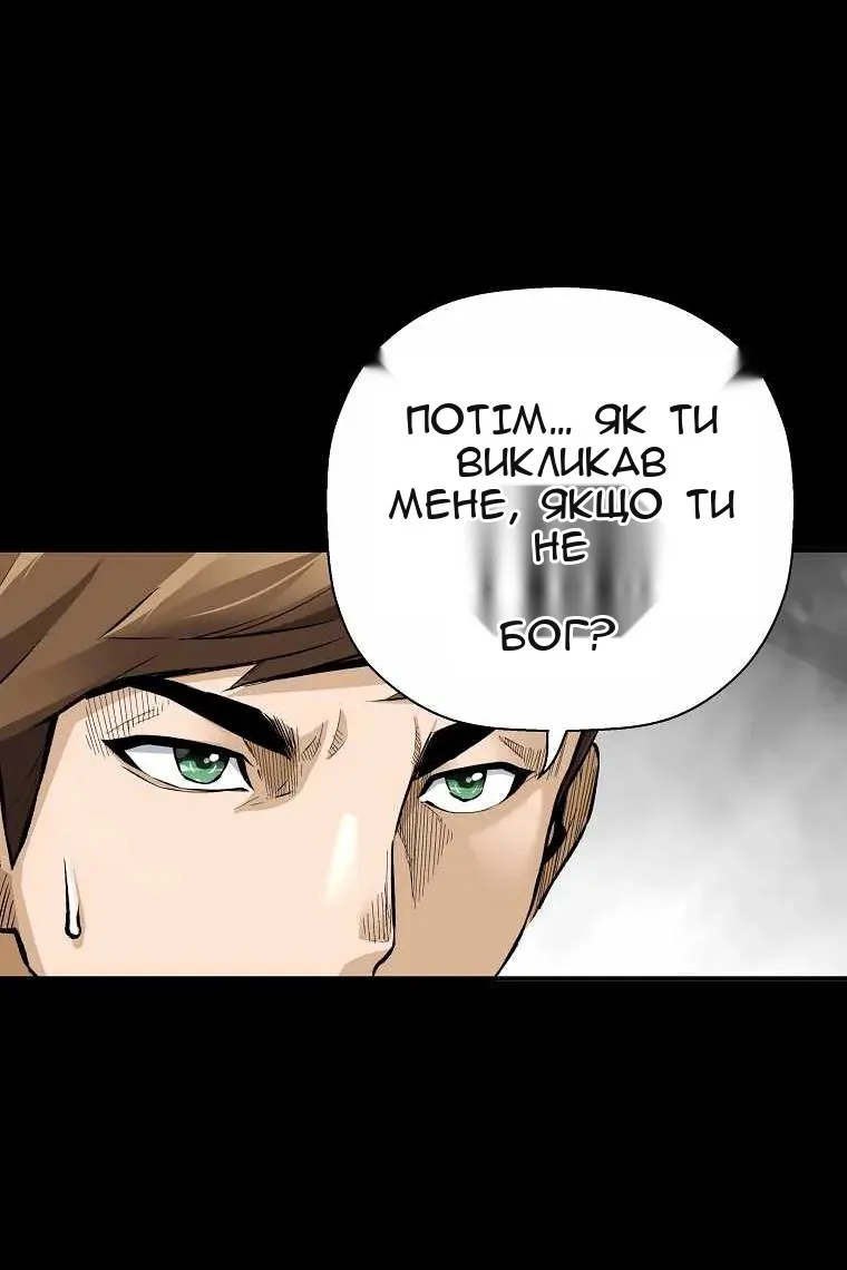 Сторінка 18