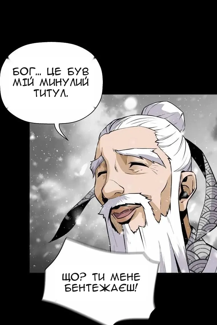 Сторінка 19