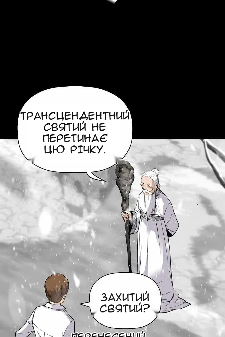 Сторінка 20