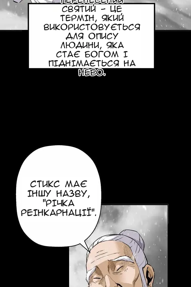 Сторінка 21