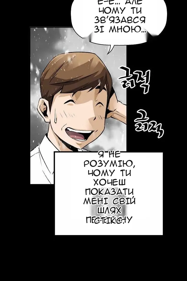 Сторінка 24