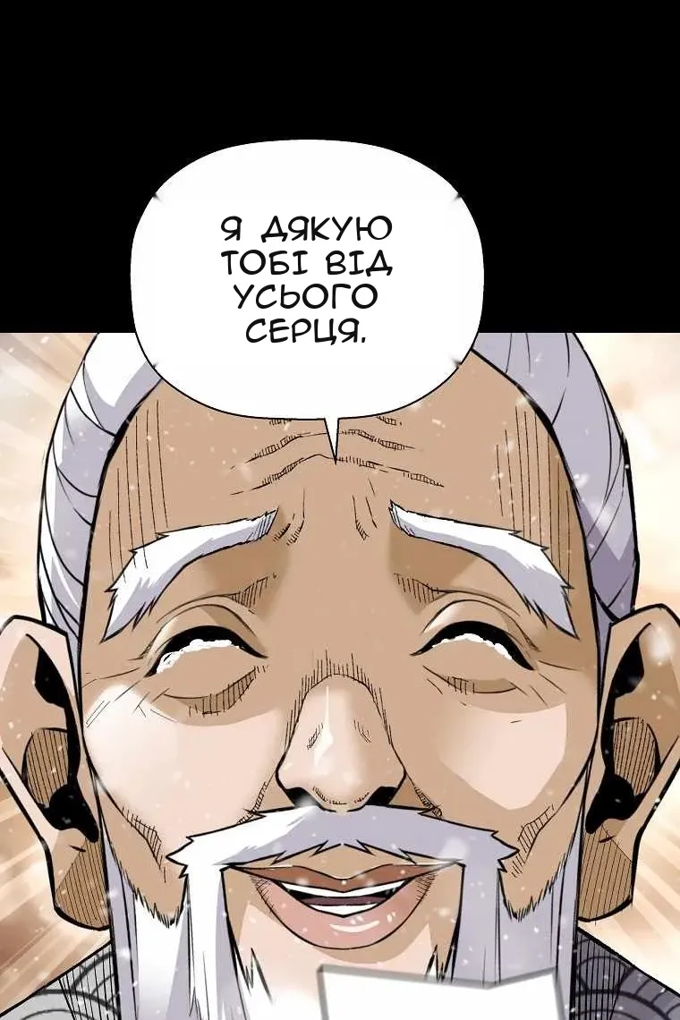 Сторінка 25