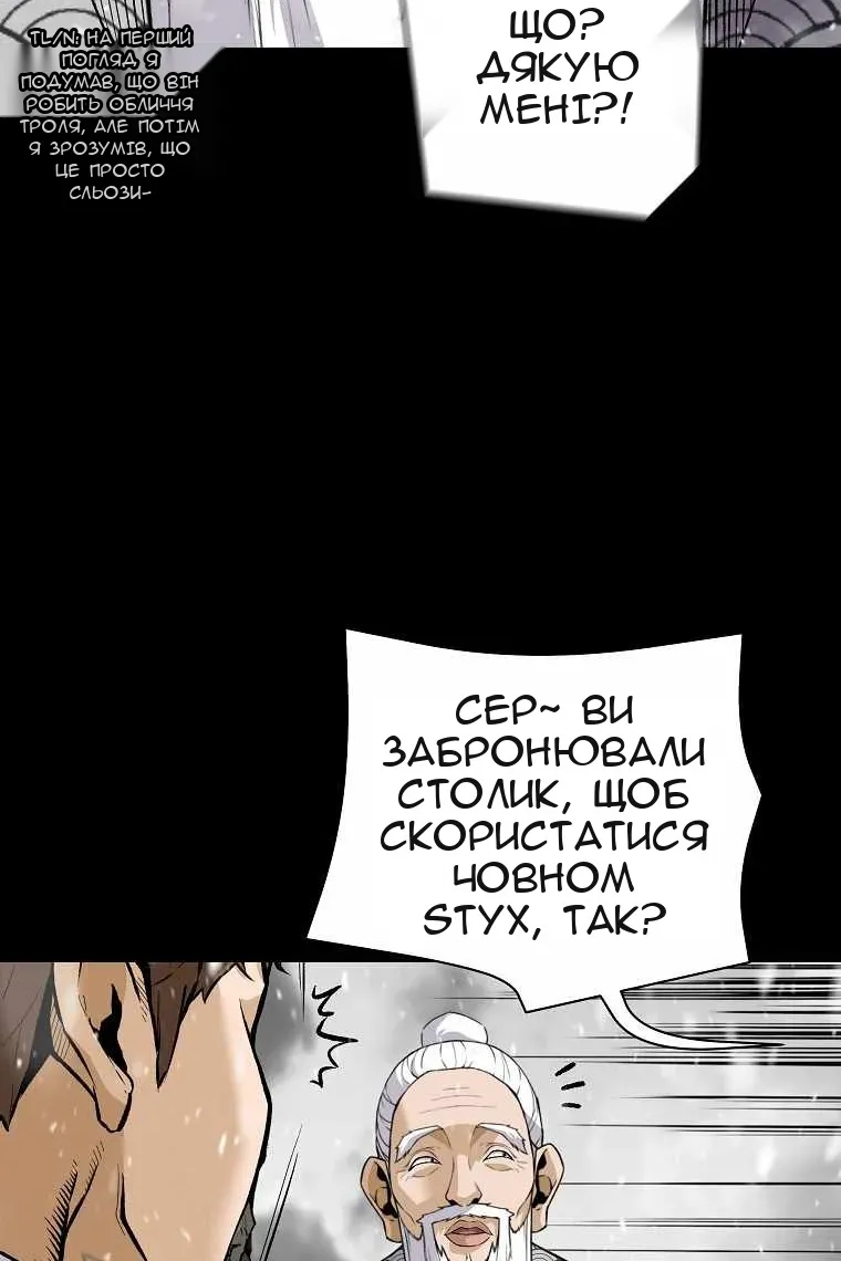 Сторінка 26