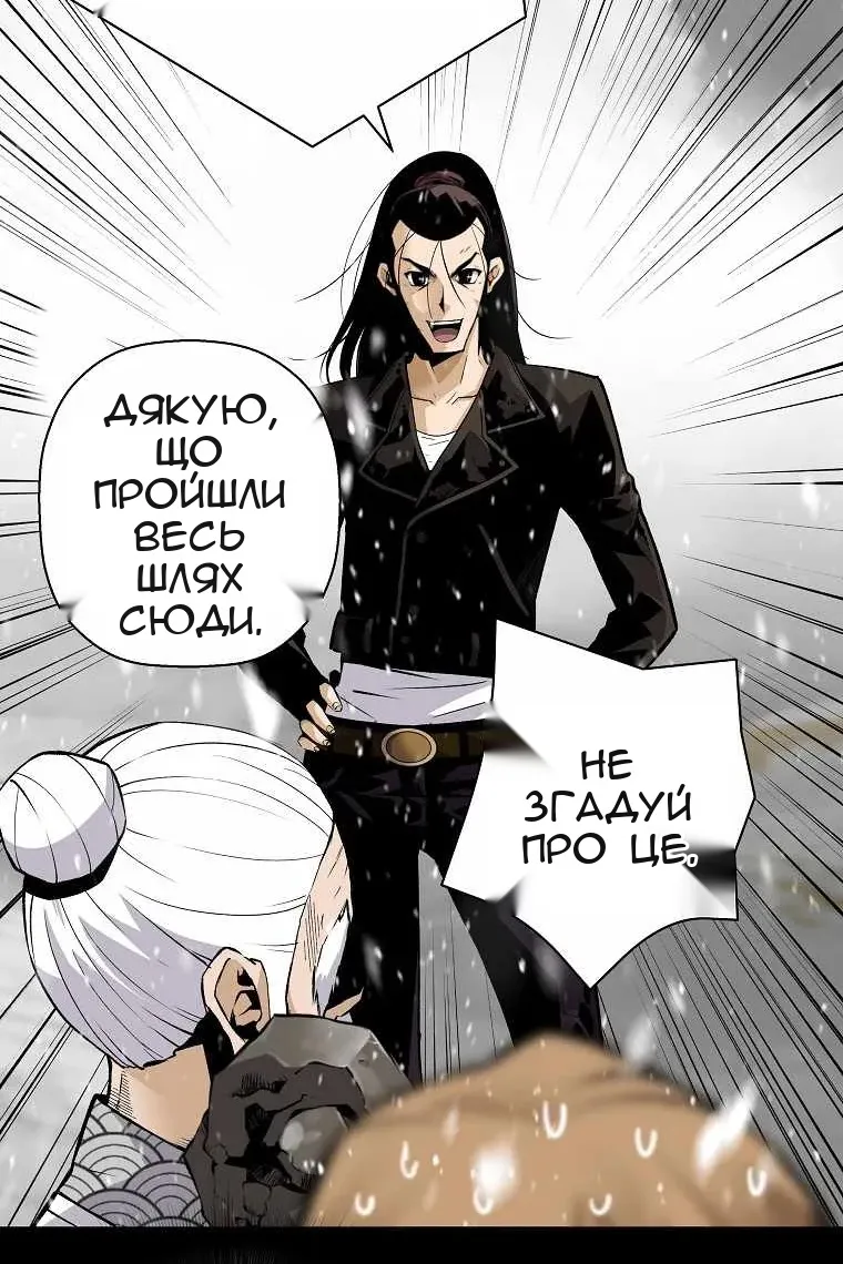 Сторінка 28