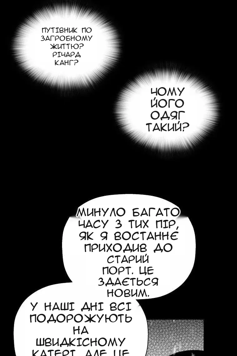 Сторінка 29