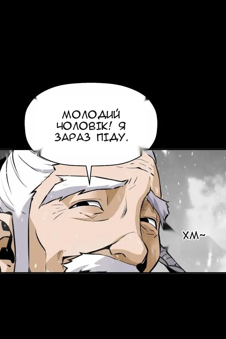 Сторінка 31