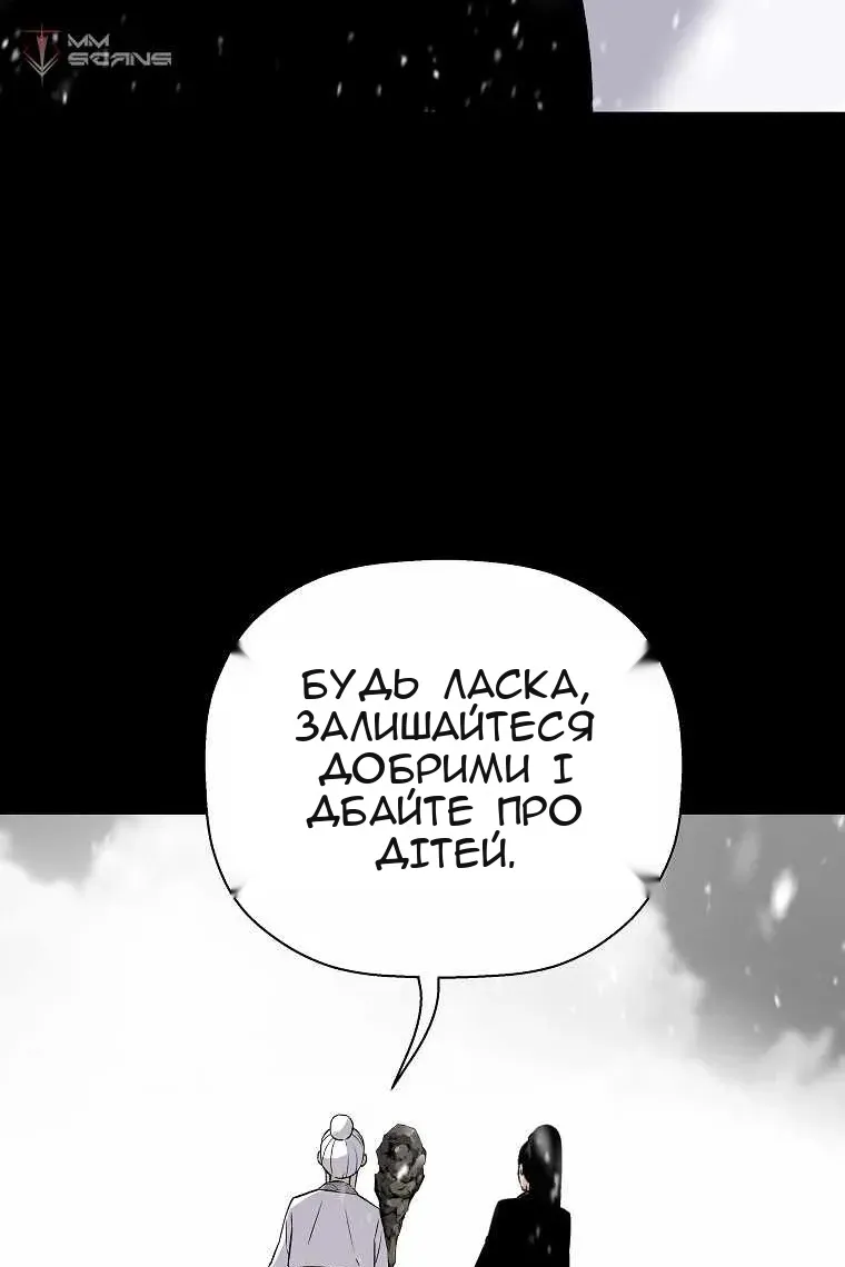 Сторінка 34